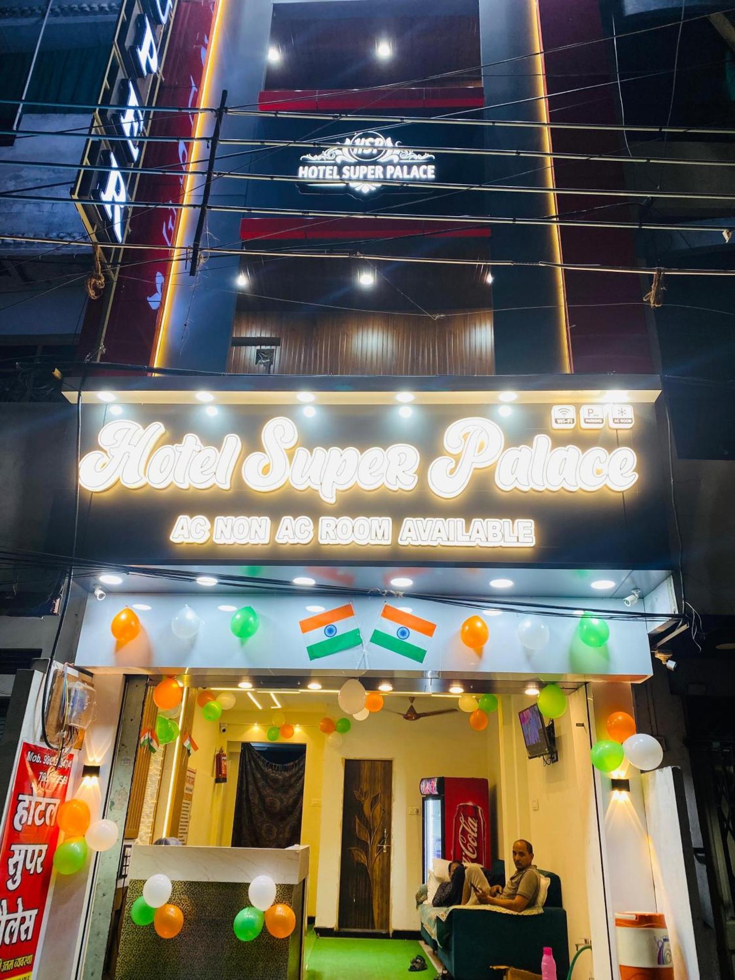 Hotel Super Palace Ujjain Zewnętrze zdjęcie